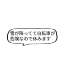 部活をサボる言い訳にどうぞ（個別スタンプ：10）