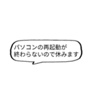 部活をサボる言い訳にどうぞ（個別スタンプ：14）