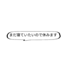 部活をサボる言い訳にどうぞ（個別スタンプ：16）