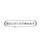 部活をサボる言い訳にどうぞ（個別スタンプ：17）