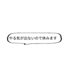 部活をサボる言い訳にどうぞ（個別スタンプ：18）