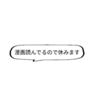 部活をサボる言い訳にどうぞ（個別スタンプ：20）