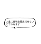 部活をサボる言い訳にどうぞ（個別スタンプ：21）