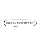 部活をサボる言い訳にどうぞ（個別スタンプ：22）