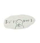 語尾に使ってください（個別スタンプ：1）