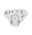 語尾に使ってください（個別スタンプ：2）
