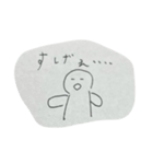語尾に使ってください（個別スタンプ：3）
