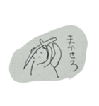 語尾に使ってください（個別スタンプ：5）