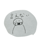 語尾に使ってください（個別スタンプ：6）