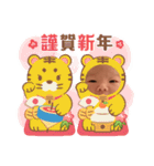 おとちゃんスタンプ(^-^)（個別スタンプ：2）