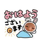 おとちゃんスタンプ(^-^)（個別スタンプ：3）