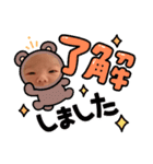 おとちゃんスタンプ(^-^)（個別スタンプ：5）