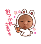 おとちゃんスタンプ(^-^)（個別スタンプ：9）