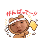おとちゃんスタンプ(^-^)（個別スタンプ：10）