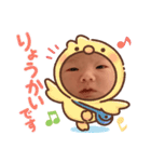 おとちゃんスタンプ(^-^)（個別スタンプ：14）