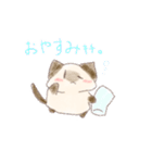 しゃむ吉食堂LINEスタンプ（個別スタンプ：2）