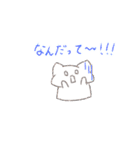 しゃむ吉食堂LINEスタンプ（個別スタンプ：14）