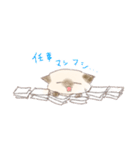 しゃむ吉食堂LINEスタンプ（個別スタンプ：15）