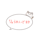 しゃむ吉食堂LINEスタンプ（個別スタンプ：17）