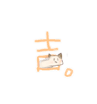 しゃむ吉食堂LINEスタンプ（個別スタンプ：32）