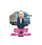 日之出運輸キャラ編ー もみい ①（個別スタンプ：1）