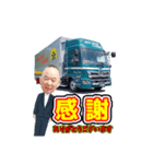 日之出運輸キャラ編ー もみい ①（個別スタンプ：2）