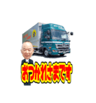 日之出運輸キャラ編ー もみい ①（個別スタンプ：3）
