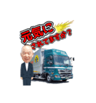 日之出運輸キャラ編ー もみい ①（個別スタンプ：7）