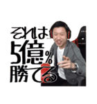 ニド寝キング伝説（個別スタンプ：12）