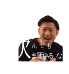 ニド寝キング伝説（個別スタンプ：14）