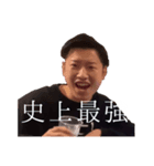 ニド寝キング伝説（個別スタンプ：17）