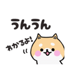 でか文字！イロイロ！柴犬ぽるて。（個別スタンプ：2）