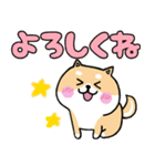 でか文字！イロイロ！柴犬ぽるて。（個別スタンプ：7）