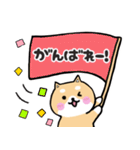 でか文字！イロイロ！柴犬ぽるて。（個別スタンプ：27）