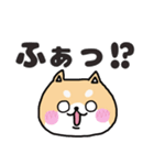 でか文字！イロイロ！柴犬ぽるて。（個別スタンプ：35）