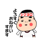 上川弁（新潟県東蒲地方）を話すおどっこ③（個別スタンプ：16）