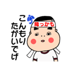 上川弁（新潟県東蒲地方）を話すおどっこ③（個別スタンプ：18）