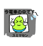 Pear Talk 19（個別スタンプ：3）