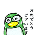 ペンギンの耳 「2022 お正月」（個別スタンプ：6）