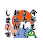 ペンギンの耳 「2022 お正月」（個別スタンプ：10）