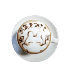 ほのぼのうさぎラテ（個別スタンプ：10）