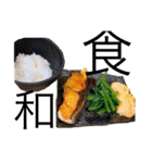今日のごはんはー？（個別スタンプ：7）