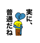 失恋クン（個別スタンプ：39）