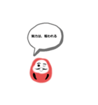 合格するっきゃない！（個別スタンプ：5）