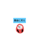 合格するっきゃない！（個別スタンプ：6）