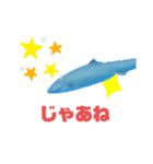 魚魚魚⭐（個別スタンプ：7）