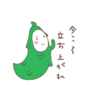 野菜人(やさいびと)（個別スタンプ：32）