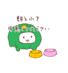 野菜人(やさいびと)（個別スタンプ：38）