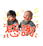 兄弟最高です。（個別スタンプ：1）
