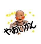 兄弟最高です。（個別スタンプ：12）